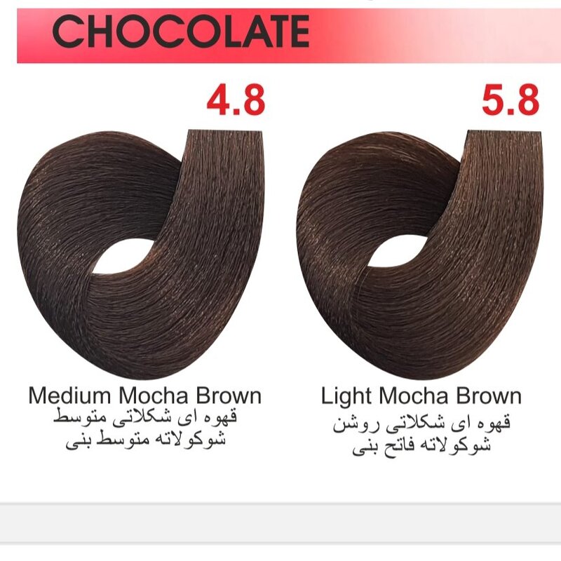 رنگ مو کی.اس. دی  سری شکلاتی CHOCOLATE