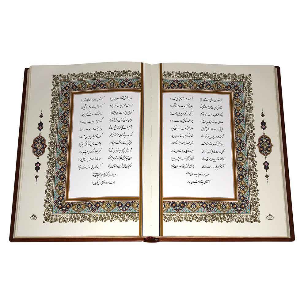 ساغر ساقی معطر رحلی صندوقی