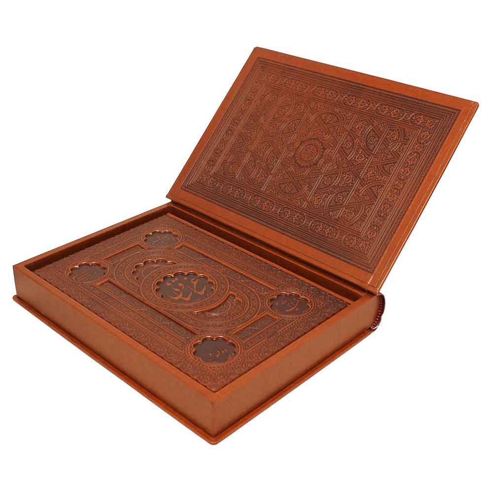 ساغر ساقی معطر رحلی صندوقی