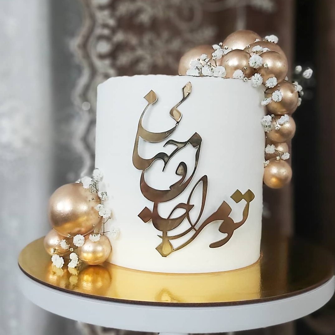 کیک شیک