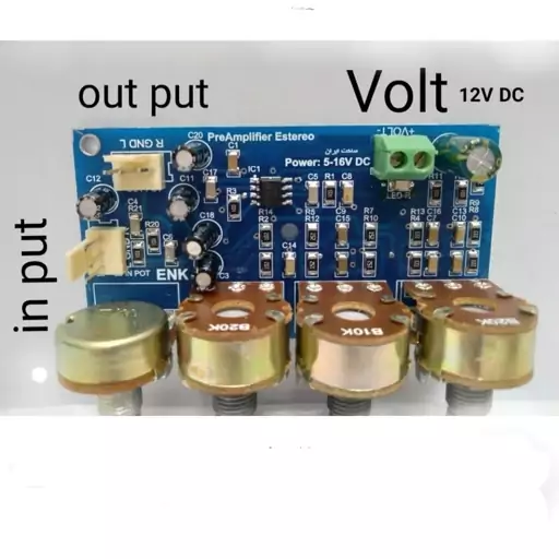 ماژول پری آمپلی فایر 4 ولومه