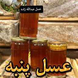 عسل طبیعی پنبه(مغان)