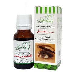 قطره بلفارول  سی سی نگه دارنده ریمل، تقویت مژه و ابرو