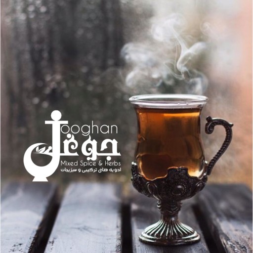 چای عربی