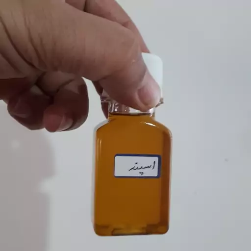 روغن اسپند اعلاء و درجه یک گلستان(60 سی سی)