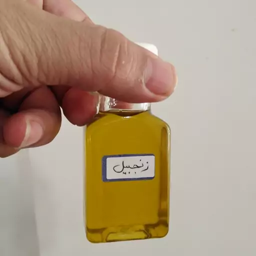 روغن زنجبیل گلستان (60 سی سی)