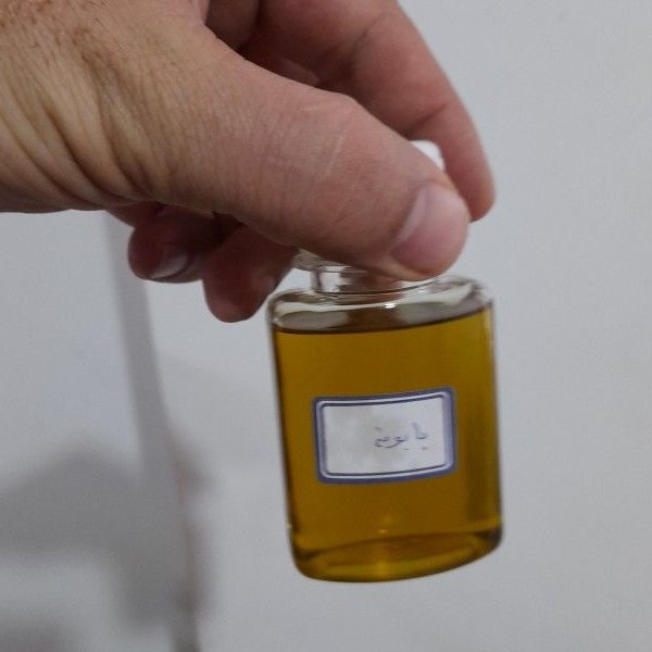 روغن بابونه گلستان (60 سی سی)