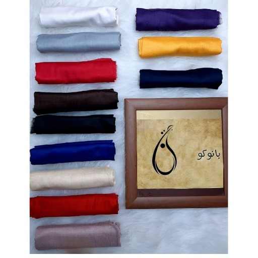 شال
ساده
رنگبندی دار
جنس سوپر نخ
ایرانی
قواره دار،عرض 80 طول 2
ایستادگی خوبی روی سرداره