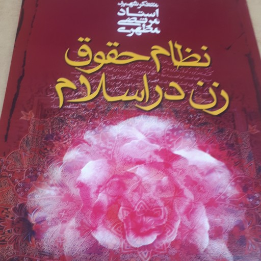 توضیحات تصویر
