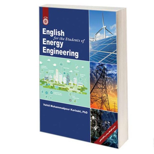 کتاب انگلیسی برای دانشجویان رشته مهندسی انرژی نشر سمت