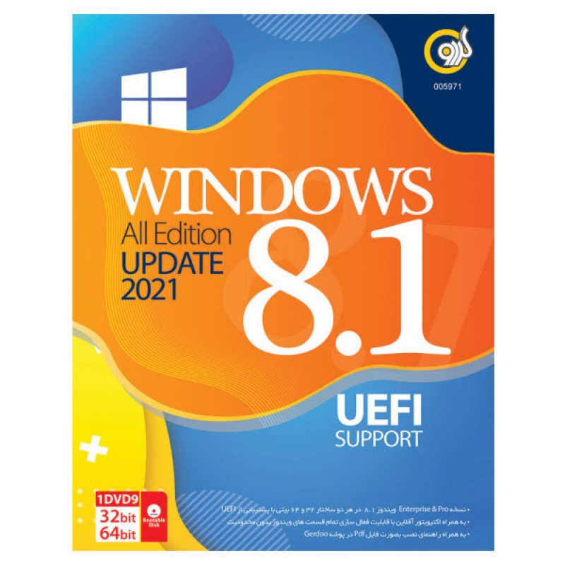 پک سیستم عامل ویندوز 8 Windows 8  Update 2021 UEFI نشر گردوGERDOO Windows 8 UEFI