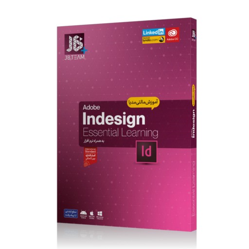 خرید و قیمت نرم افزار آموزش InDesign 2020 نشر جی بی تیم از غرفه پاناک ...
