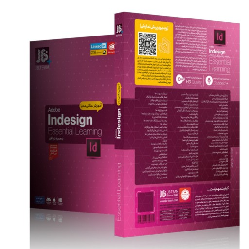خرید و قیمت نرم افزار آموزش InDesign 2020 نشر جی بی تیم از غرفه پاناک ...