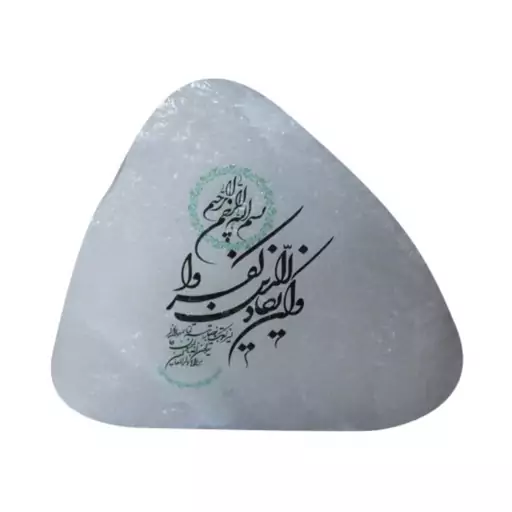 سنگ نمک دکوری طرح وان یکاد کد SNV01