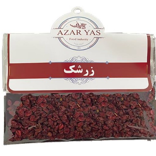 زرشک آذریاس بسته 45 گرمی