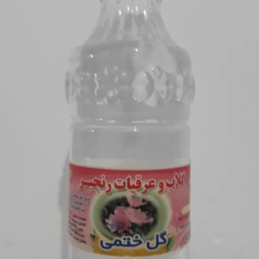 گل ختمی