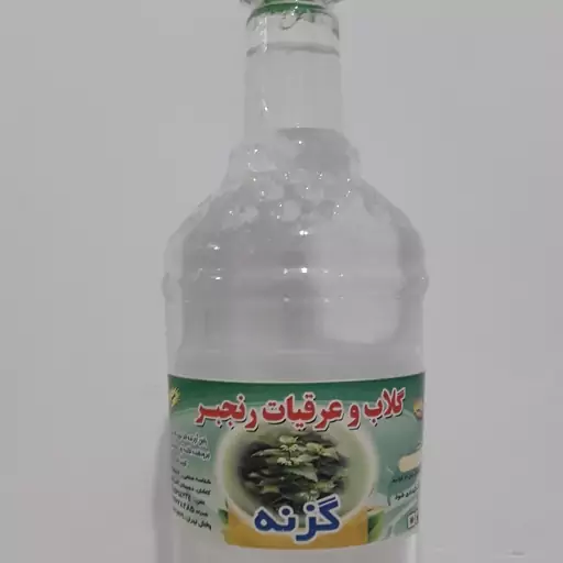 عرق گزنه