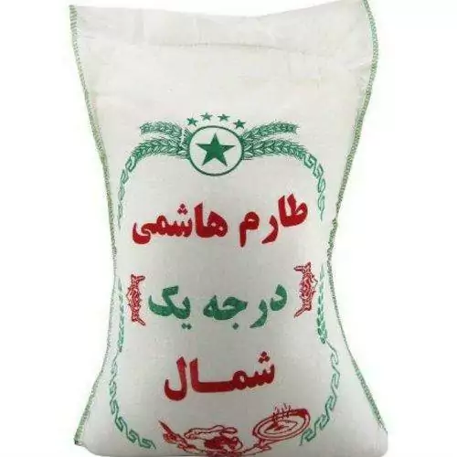 برنج طارم هاشمی معطر فروش ویژه ارسال رایگان