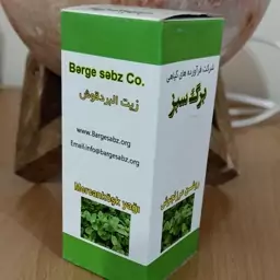 روغن مرزنجوش 