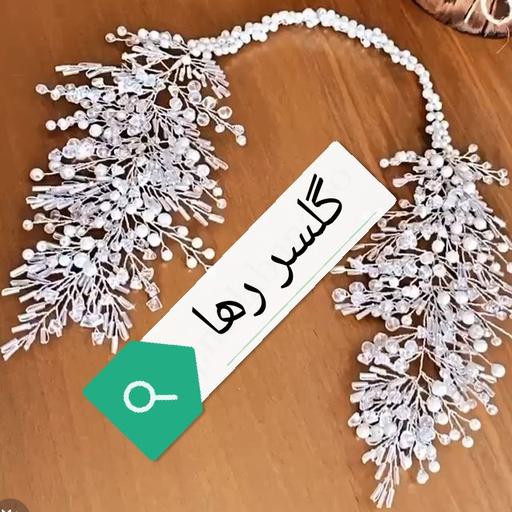 ریسه  مو دو طرفه 