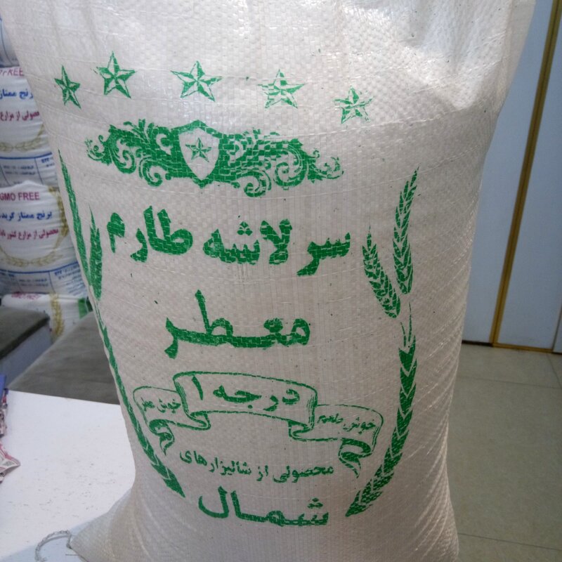 برنج سر لاشه طارم معطر  ده کیلویی درجه یک محصولی از شالیزارهای شمال ( خوش طعم ، خوش عطر ) ارسالی از تهران 