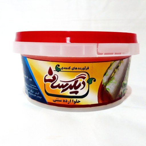 حلوا ارده ممتاز 800 گرمی