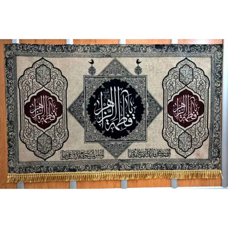 پرچم مخمل چاپ دیجیتال شهادت حضرت زهرا سلام الله علیها کد 8