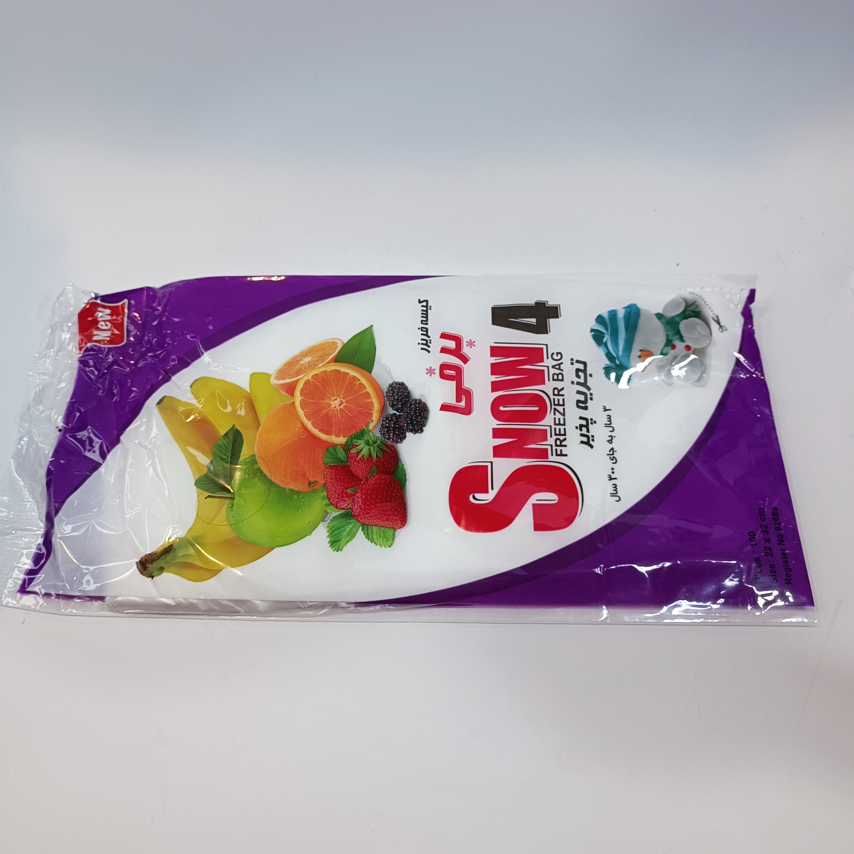 پلاستیک فریزر برگ زیاد  بسته 100 عددی