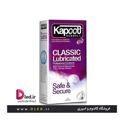 کاندوم کلاسیک لوبریکانت کاپوت Classic Lubricated بسته 12 عددی