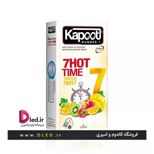 کاندوم کاپوت 7 hot time