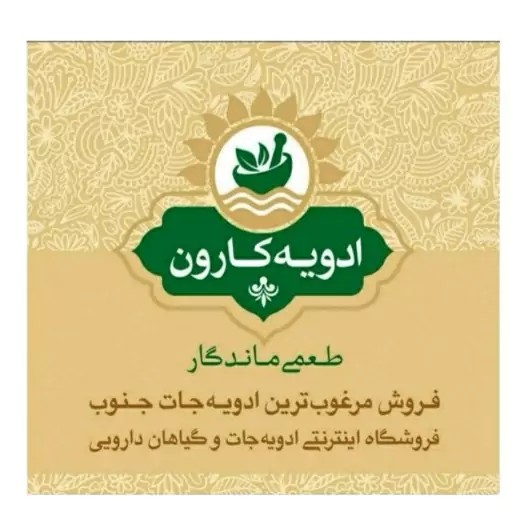 پودر دارچین اعلا (150گرم)