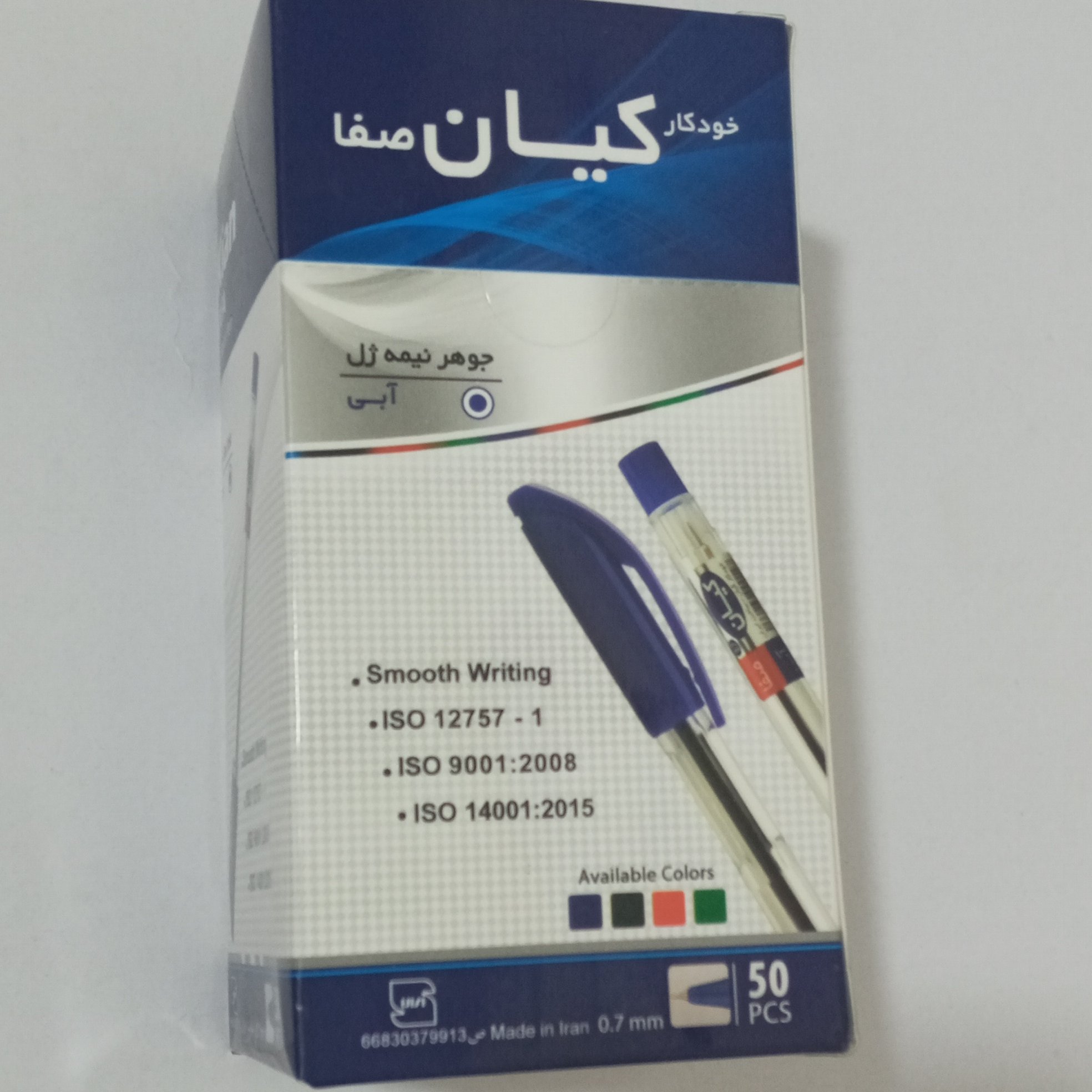 خودکار 5عددی آبی 7دهم کیان 