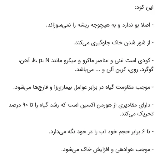 کود ورمی کمپوست ،ورمی کمپوست یک کیلو