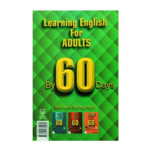 کتاب آموزش زبان انگلیسی ویژه بزرگسالان سطح پایه در 60 روز اثر دکتر بهنام محقق انتشارات جنگل