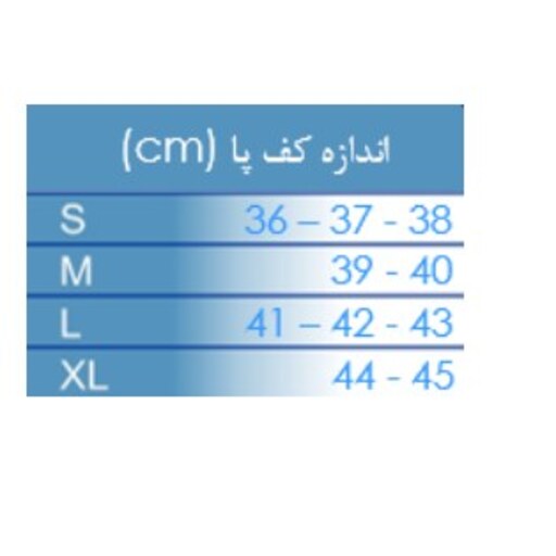 کفی طبی سیلیکونی صادراتی چیپسو CHIPSO ضد حساسیت

کدIN006