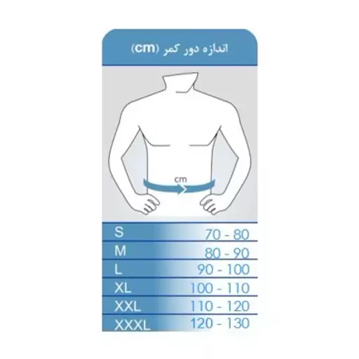 شکم بند الاستیک چیپسو CHIPSO  کد (BA093)  و شکمبند بعد از بارداری ضد حساسیت ، سایزبندی و فری سایز 