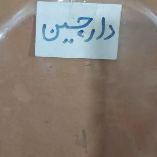 دارچین ساییده 100 گرمی