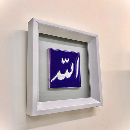 تابلو کاشی سنتی اسم الله به ابعاد 20 در20