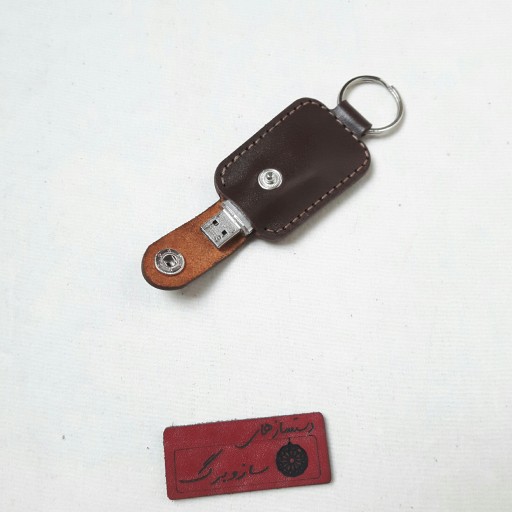 دسته کلید چرمی دارای جای فلش ( جاکلیدی چرم طبیعی دارای جیب دکمه دار)