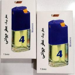 عطر بیک