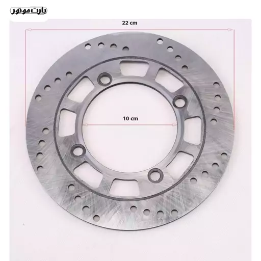 دیسک ترمز عقب موتورسیکلت مودناس جی تی 130
