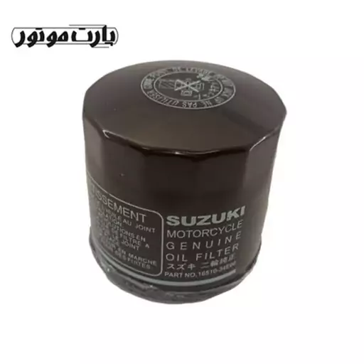 فیلتر روغن موتور سیکلت سوزوکی