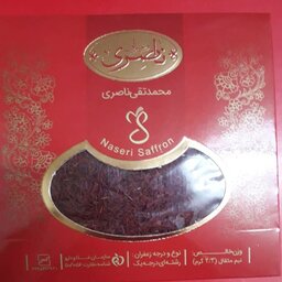 زعفران ناصری نیم مثقال