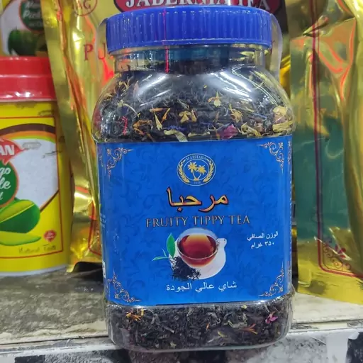 چای مراکشی مرحبا  350 گرم اورجینال