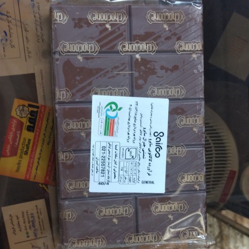 شکلات کاکائو تخته ای شرکت پارمیدا 1 کیلو