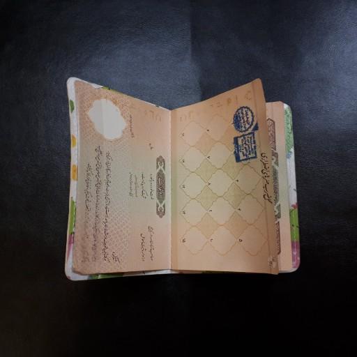 جلد پاسپورت یا شناسنامه جدید چرم 