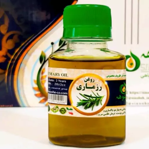 روغن رزماری خالص 60 سی سی