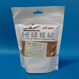 سویق کدو حلوایی 200 گرم سلامتکده ایرانیان تولید طب اسلامی