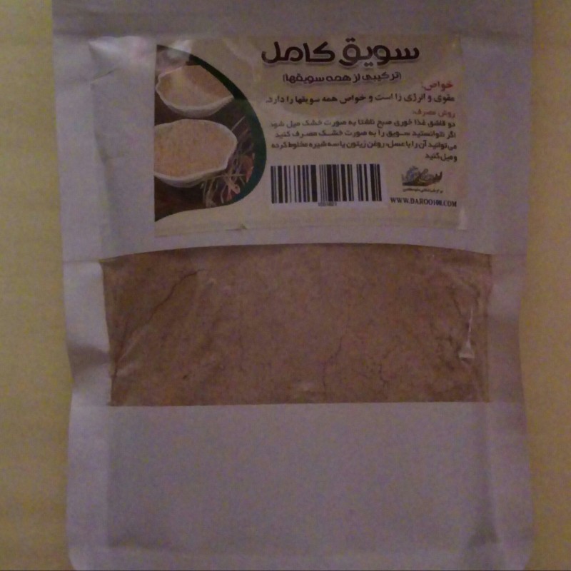 سویق کامل اعلا ( تولید مرکز طب اسلامی ) سلامتکده ایرانیان
