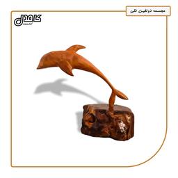 مجسمه دولفین چوبی دست ساز تکی